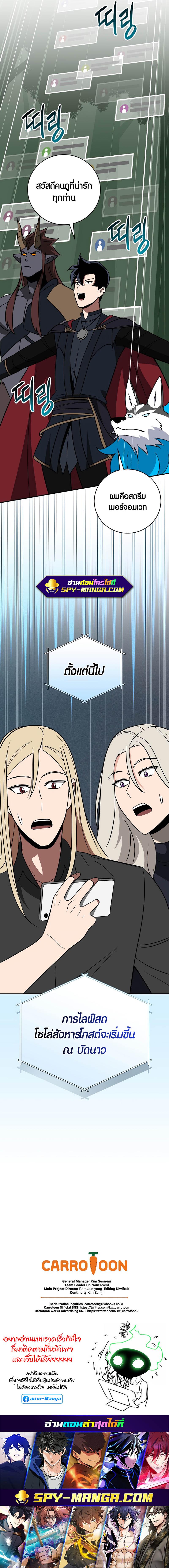 Manga-lc-com อ่านมังงะ อ่านการ์ตูน ออนไลน์ ฟรี Archmage Streamer ตอนที่ 1 2 3 4 5 6 7 8 9 10 11 12 13 14 ฟรี ไม่มีโฆษณา Manga-lc - อ่าน มังงะ อ่าน การ์ตูน ออนไลน์ อ่านมังงะ ฟรี