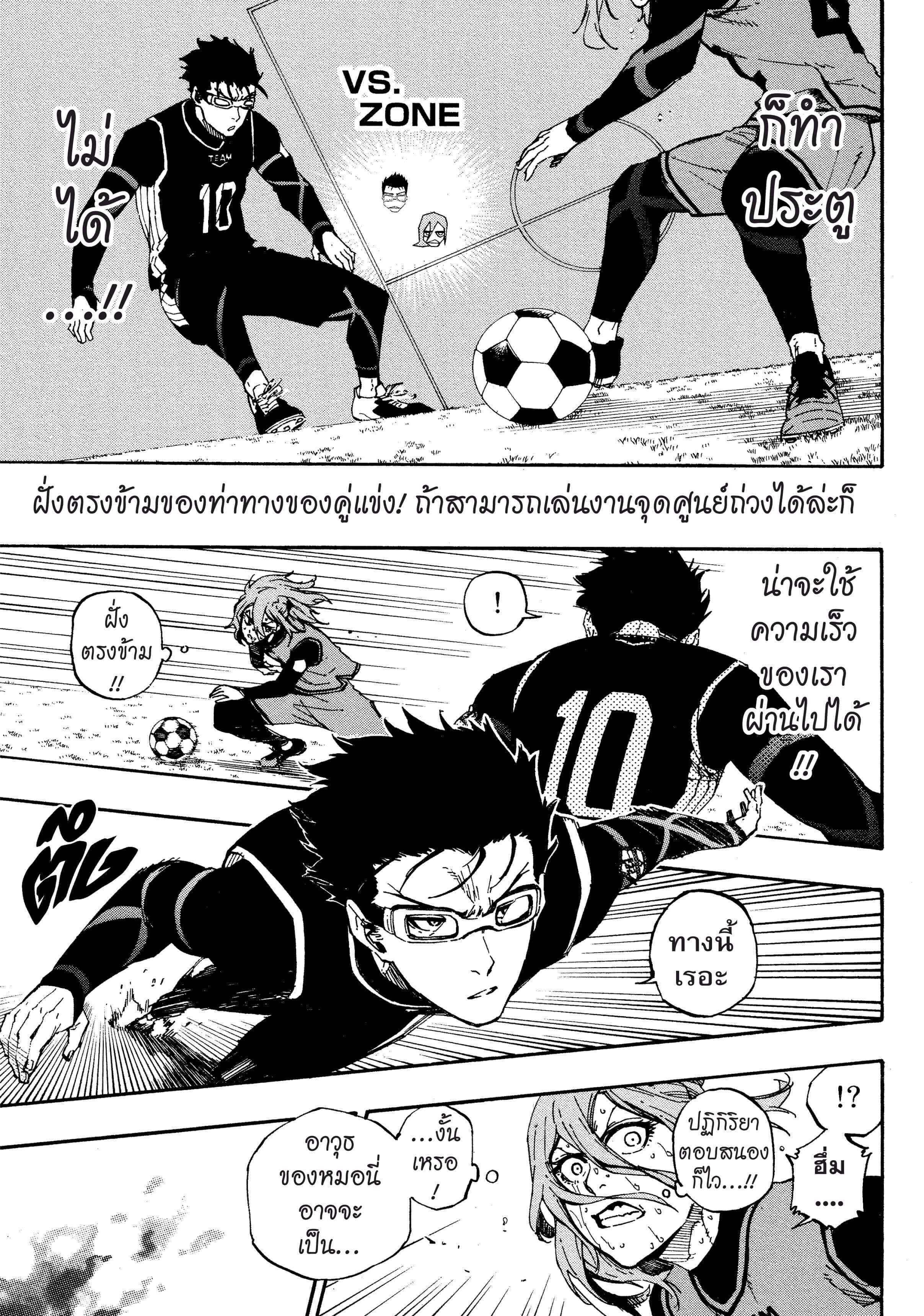 Manga-lc-com อ่านมังงะ อ่านการ์ตูน ออนไลน์ ฟรี Blue Lock ตอนที่ 1 2 3 4 5 6 7 8 9 10 11 12 13 14 ฟรี ไม่มีโฆษณา Manga-lc - อ่าน มังงะ อ่าน การ์ตูน ออนไลน์ อ่านมังงะ ฟรี