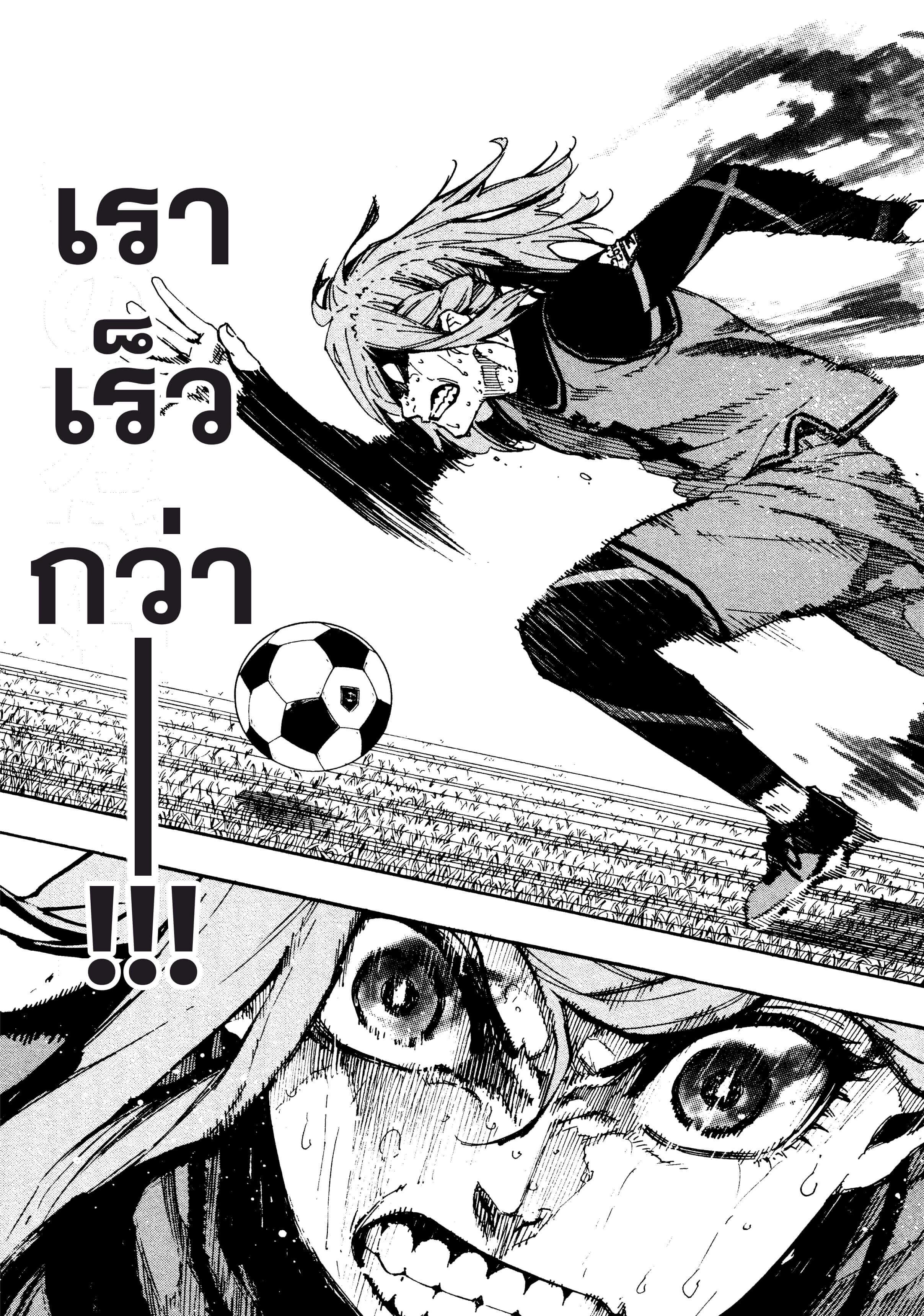 Manga-lc-com อ่านมังงะ อ่านการ์ตูน ออนไลน์ ฟรี Blue Lock ตอนที่ 1 2 3 4 5 6 7 8 9 10 11 12 13 14 ฟรี ไม่มีโฆษณา Manga-lc - อ่าน มังงะ อ่าน การ์ตูน ออนไลน์ อ่านมังงะ ฟรี