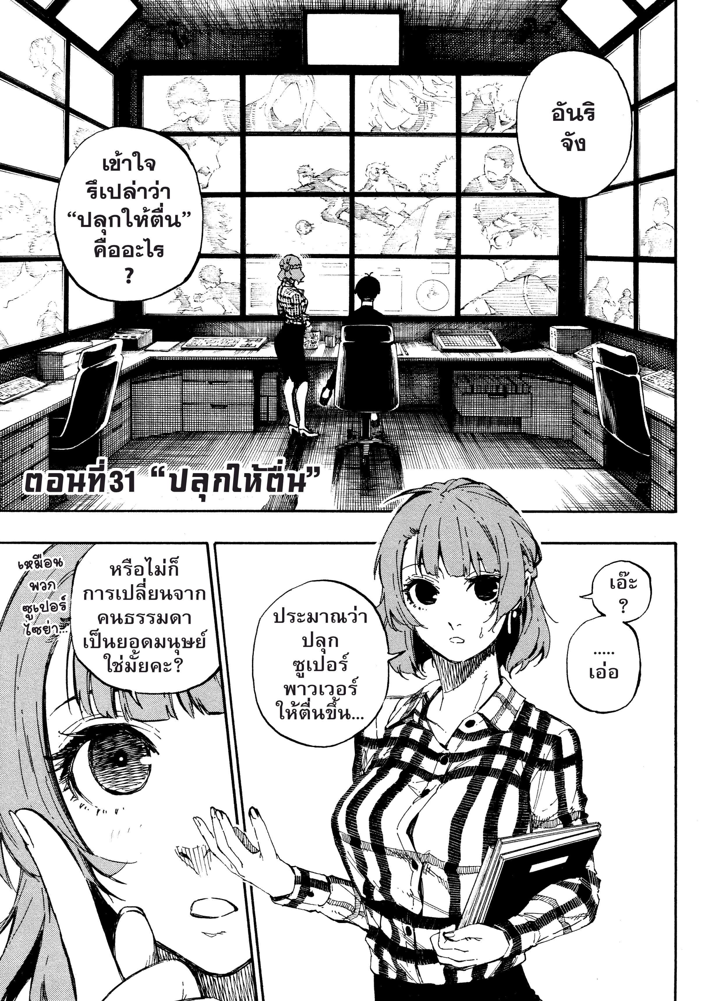 Manga-lc-com อ่านมังงะ อ่านการ์ตูน ออนไลน์ ฟรี Blue Lock ตอนที่ 1 2 3 4 5 6 7 8 9 10 11 12 13 14 ฟรี ไม่มีโฆษณา Manga-lc - อ่าน มังงะ อ่าน การ์ตูน ออนไลน์ อ่านมังงะ ฟรี