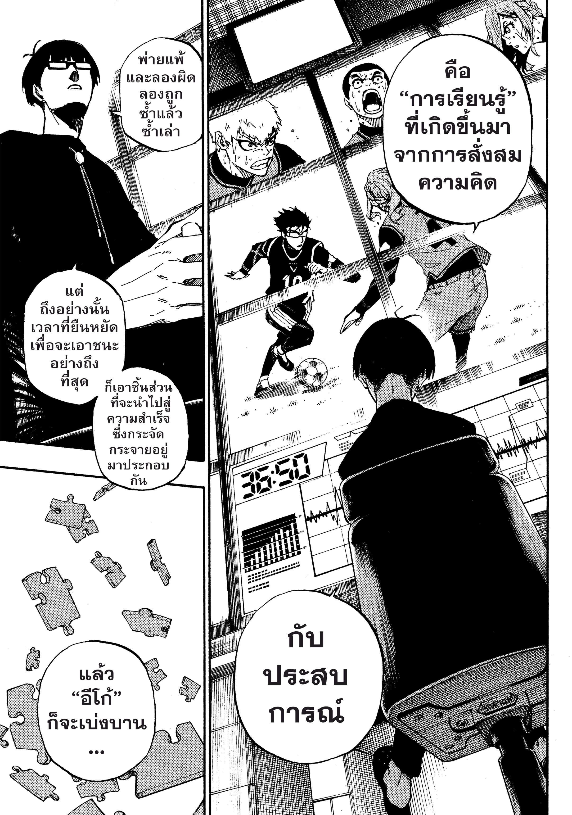 Manga-lc-com อ่านมังงะ อ่านการ์ตูน ออนไลน์ ฟรี Blue Lock ตอนที่ 1 2 3 4 5 6 7 8 9 10 11 12 13 14 ฟรี ไม่มีโฆษณา Manga-lc - อ่าน มังงะ อ่าน การ์ตูน ออนไลน์ อ่านมังงะ ฟรี