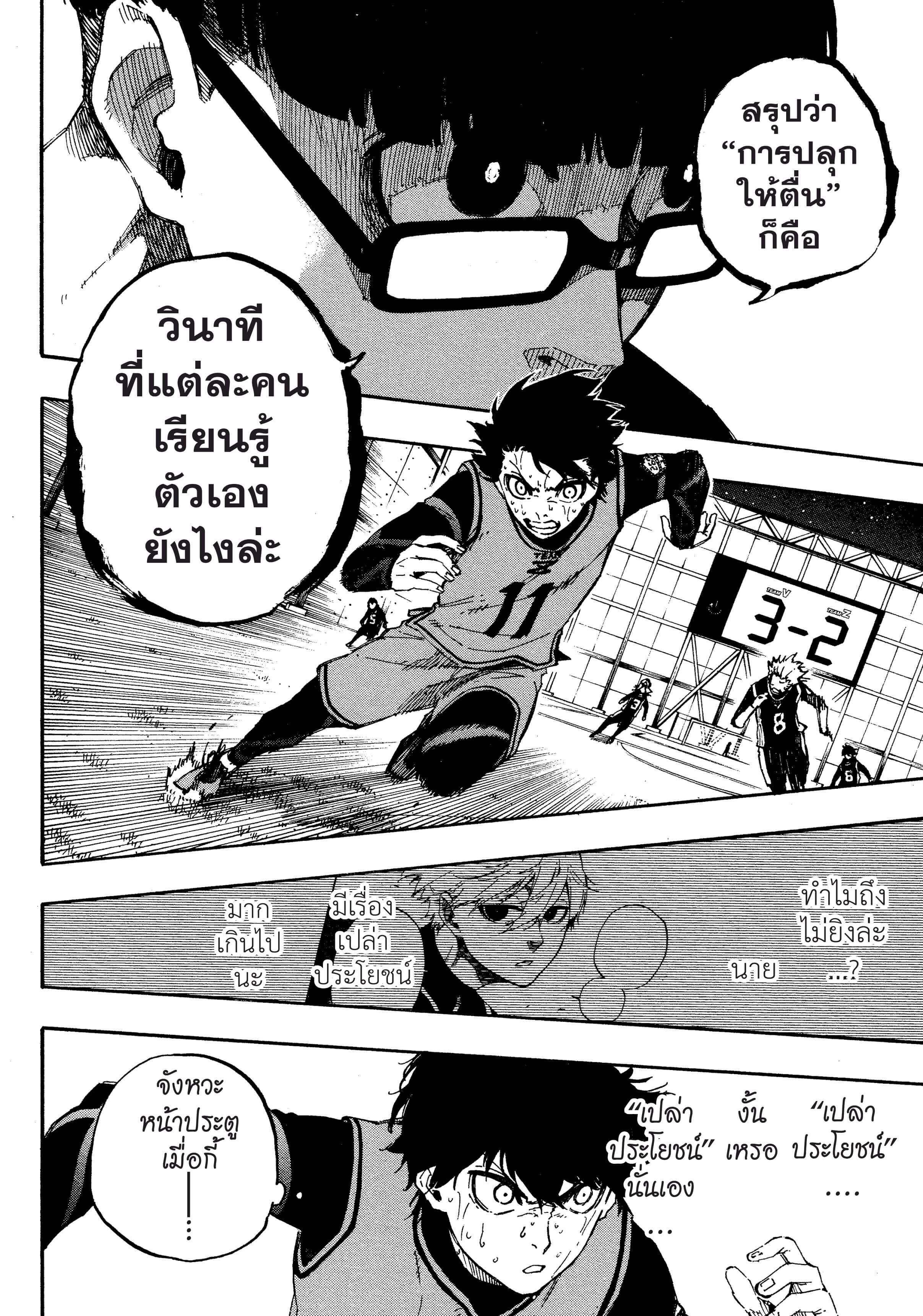 Manga-lc-com อ่านมังงะ อ่านการ์ตูน ออนไลน์ ฟรี Blue Lock ตอนที่ 1 2 3 4 5 6 7 8 9 10 11 12 13 14 ฟรี ไม่มีโฆษณา Manga-lc - อ่าน มังงะ อ่าน การ์ตูน ออนไลน์ อ่านมังงะ ฟรี