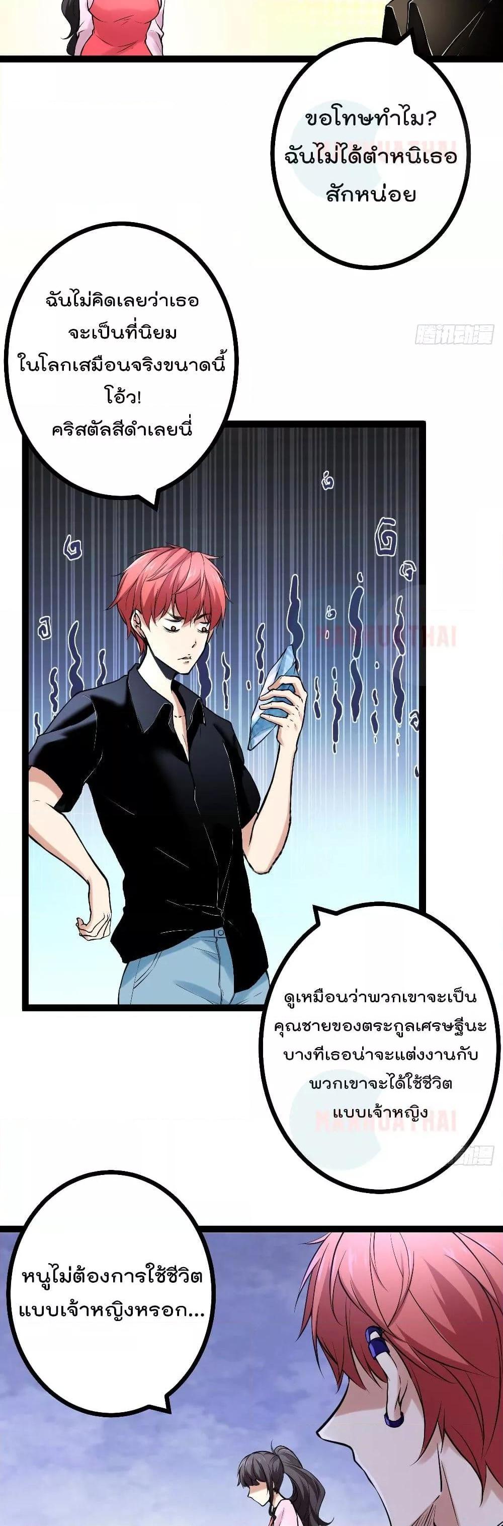 Manga-lc-com อ่านมังงะ อ่านการ์ตูน ออนไลน์ ฟรี ShadowHack–ร ตอนที่ 1 2 3 4 5 6 7 8 9 10 11 12 13 14 ฟรี ไม่มีโฆษณา Manga-lc - อ่าน มังงะ อ่าน การ์ตูน ออนไลน์ อ่านมังงะ ฟรี