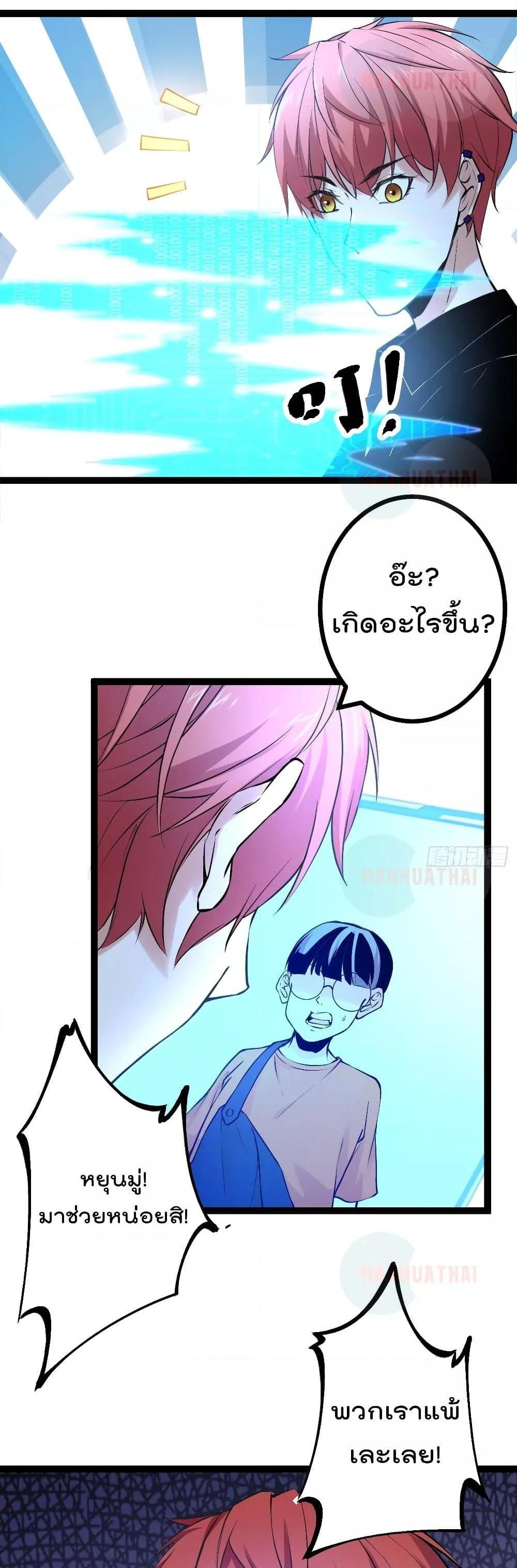 Manga-lc-com อ่านมังงะ อ่านการ์ตูน ออนไลน์ ฟรี ShadowHack–ร ตอนที่ 1 2 3 4 5 6 7 8 9 10 11 12 13 14 ฟรี ไม่มีโฆษณา Manga-lc - อ่าน มังงะ อ่าน การ์ตูน ออนไลน์ อ่านมังงะ ฟรี