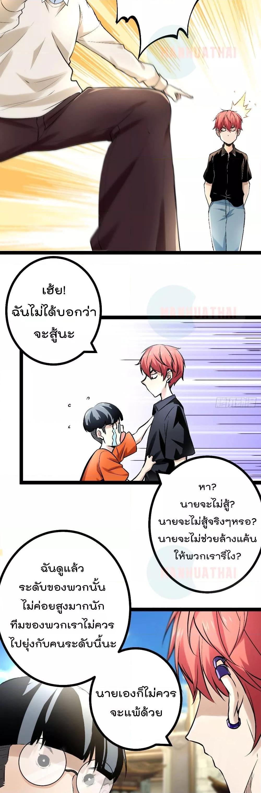 Manga-lc-com อ่านมังงะ อ่านการ์ตูน ออนไลน์ ฟรี ShadowHack–ร ตอนที่ 1 2 3 4 5 6 7 8 9 10 11 12 13 14 ฟรี ไม่มีโฆษณา Manga-lc - อ่าน มังงะ อ่าน การ์ตูน ออนไลน์ อ่านมังงะ ฟรี