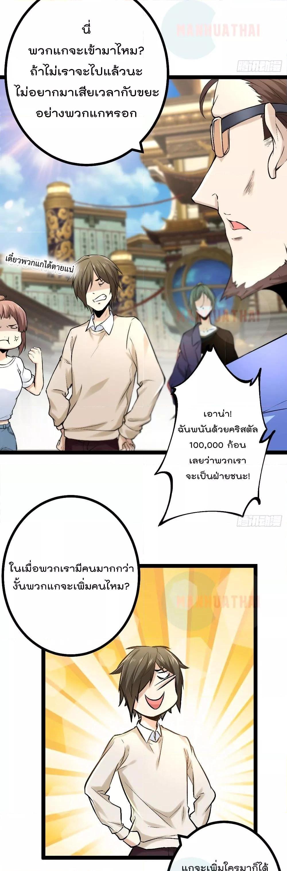 Manga-lc-com อ่านมังงะ อ่านการ์ตูน ออนไลน์ ฟรี ShadowHack–ร ตอนที่ 1 2 3 4 5 6 7 8 9 10 11 12 13 14 ฟรี ไม่มีโฆษณา Manga-lc - อ่าน มังงะ อ่าน การ์ตูน ออนไลน์ อ่านมังงะ ฟรี