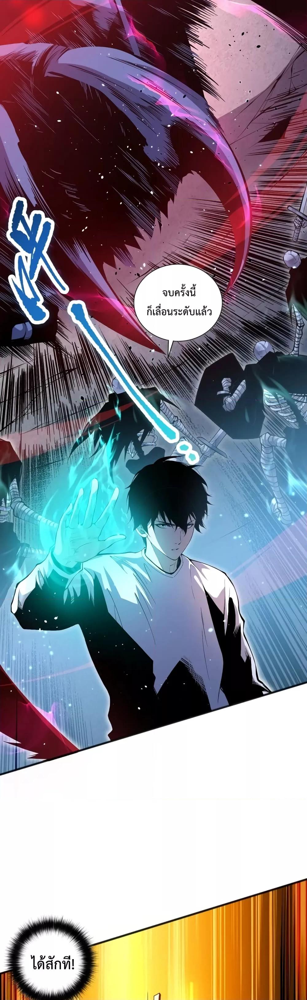 Manga-lc-com อ่านมังงะ อ่านการ์ตูน ออนไลน์ ฟรี Necromancer King of The Scourge – ราชันนักอัญเชิญวิญญาณ ตอนที่ 1 2 3 4 5 6 7 8 9 10 11 12 13 14 ฟรี ไม่มีโฆษณา Manga-lc - อ่าน มังงะ อ่าน การ์ตูน ออนไลน์ อ่านมังงะ ฟรี