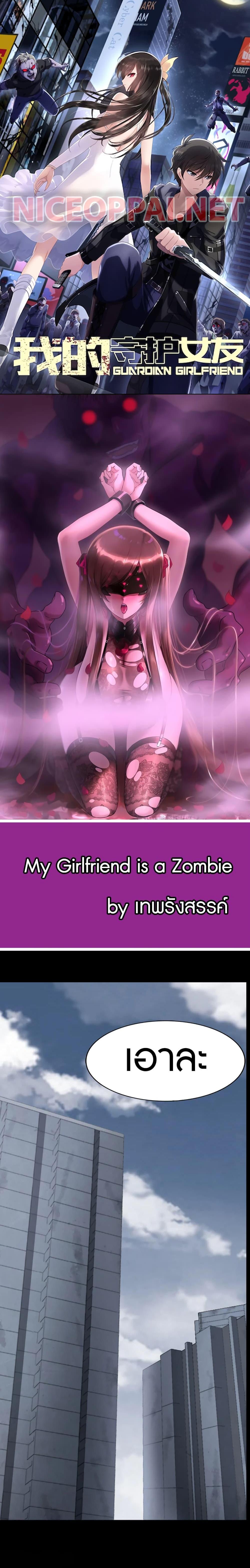 Manga-lc-com อ่านมังงะ อ่านการ์ตูน ออนไลน์ ฟรี My Girlfriend is a Zombie ตอนที่ 1 2 3 4 5 6 7 8 9 10 11 12 13 14 ฟรี ไม่มีโฆษณา Manga-lc - อ่าน มังงะ อ่าน การ์ตูน ออนไลน์ อ่านมังงะ ฟรี