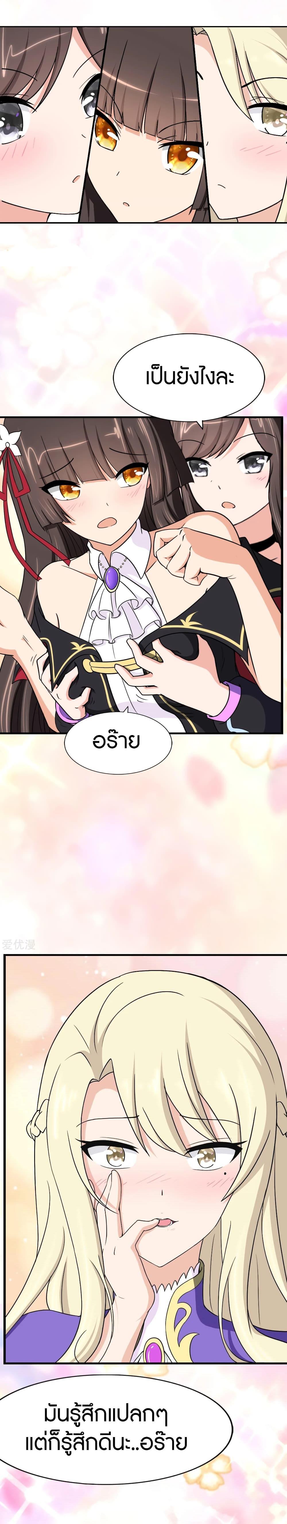 Manga-lc-com อ่านมังงะ อ่านการ์ตูน ออนไลน์ ฟรี My Girlfriend is a Zombie ตอนที่ 1 2 3 4 5 6 7 8 9 10 11 12 13 14 ฟรี ไม่มีโฆษณา Manga-lc - อ่าน มังงะ อ่าน การ์ตูน ออนไลน์ อ่านมังงะ ฟรี