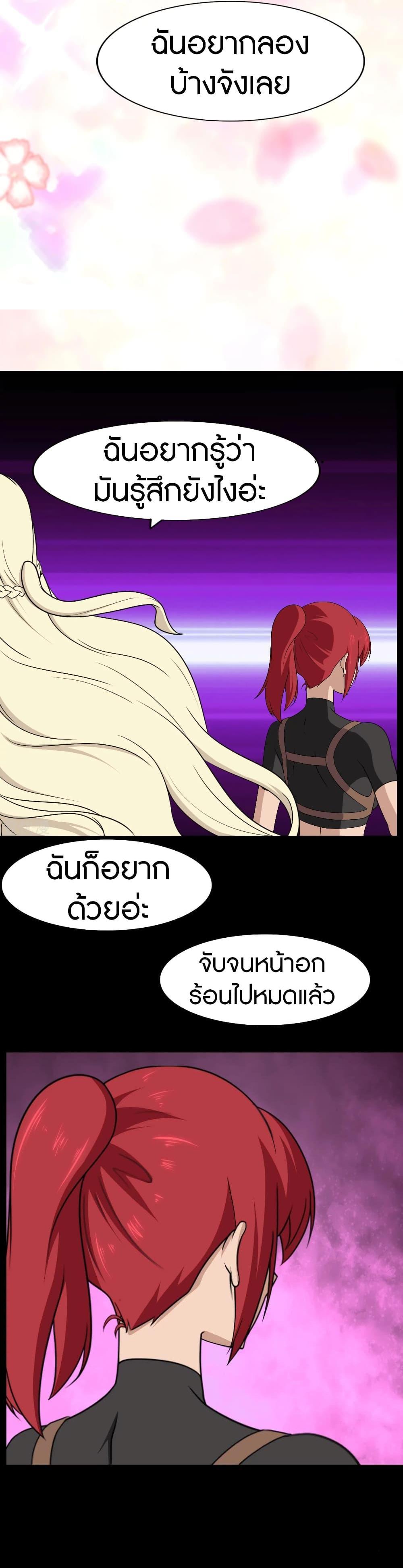 Manga-lc-com อ่านมังงะ อ่านการ์ตูน ออนไลน์ ฟรี My Girlfriend is a Zombie ตอนที่ 1 2 3 4 5 6 7 8 9 10 11 12 13 14 ฟรี ไม่มีโฆษณา Manga-lc - อ่าน มังงะ อ่าน การ์ตูน ออนไลน์ อ่านมังงะ ฟรี