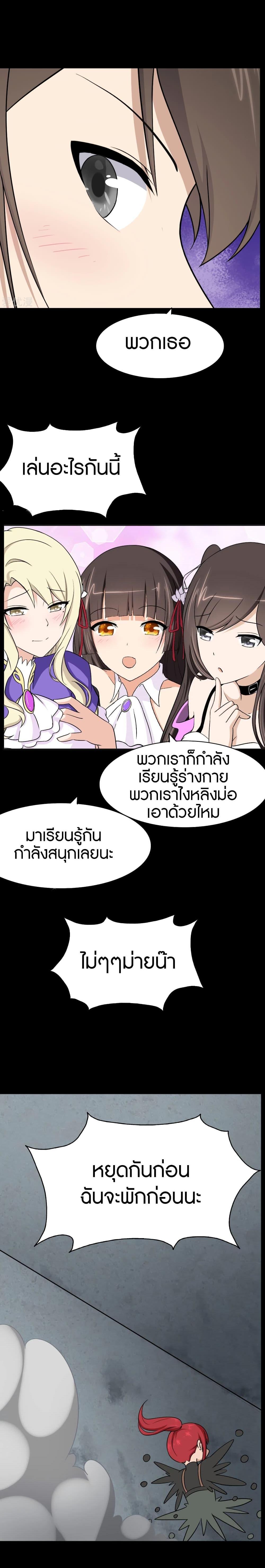 Manga-lc-com อ่านมังงะ อ่านการ์ตูน ออนไลน์ ฟรี My Girlfriend is a Zombie ตอนที่ 1 2 3 4 5 6 7 8 9 10 11 12 13 14 ฟรี ไม่มีโฆษณา Manga-lc - อ่าน มังงะ อ่าน การ์ตูน ออนไลน์ อ่านมังงะ ฟรี