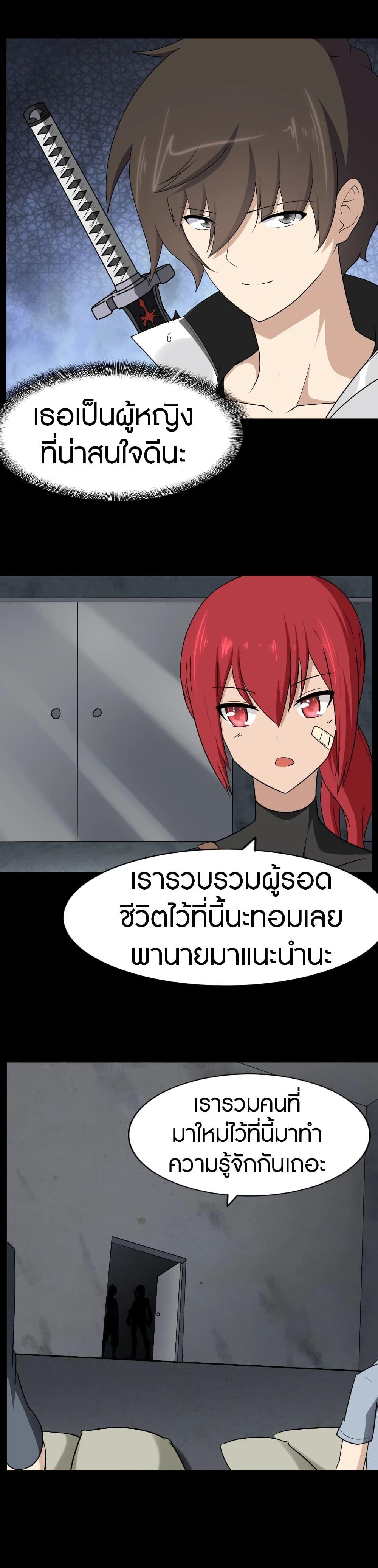 Manga-lc-com อ่านมังงะ อ่านการ์ตูน ออนไลน์ ฟรี My Girlfriend is a Zombie ตอนที่ 1 2 3 4 5 6 7 8 9 10 11 12 13 14 ฟรี ไม่มีโฆษณา Manga-lc - อ่าน มังงะ อ่าน การ์ตูน ออนไลน์ อ่านมังงะ ฟรี