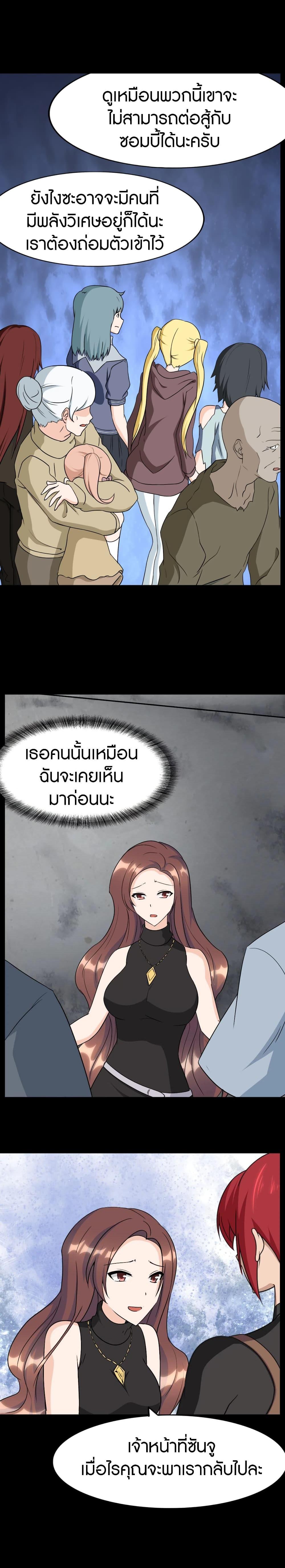 Manga-lc-com อ่านมังงะ อ่านการ์ตูน ออนไลน์ ฟรี My Girlfriend is a Zombie ตอนที่ 1 2 3 4 5 6 7 8 9 10 11 12 13 14 ฟรี ไม่มีโฆษณา Manga-lc - อ่าน มังงะ อ่าน การ์ตูน ออนไลน์ อ่านมังงะ ฟรี