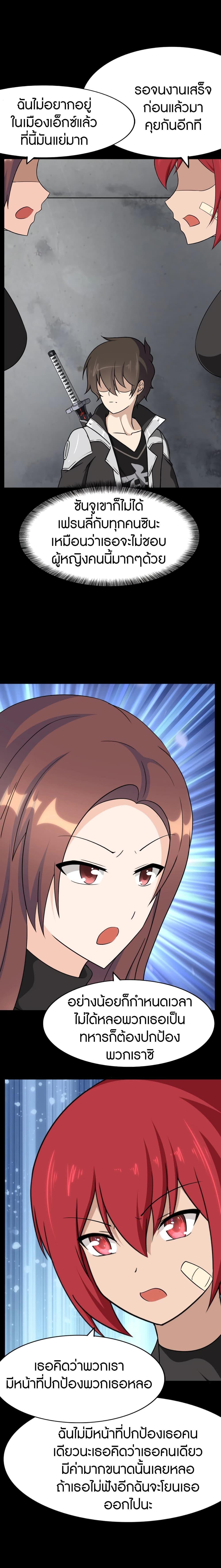 Manga-lc-com อ่านมังงะ อ่านการ์ตูน ออนไลน์ ฟรี My Girlfriend is a Zombie ตอนที่ 1 2 3 4 5 6 7 8 9 10 11 12 13 14 ฟรี ไม่มีโฆษณา Manga-lc - อ่าน มังงะ อ่าน การ์ตูน ออนไลน์ อ่านมังงะ ฟรี