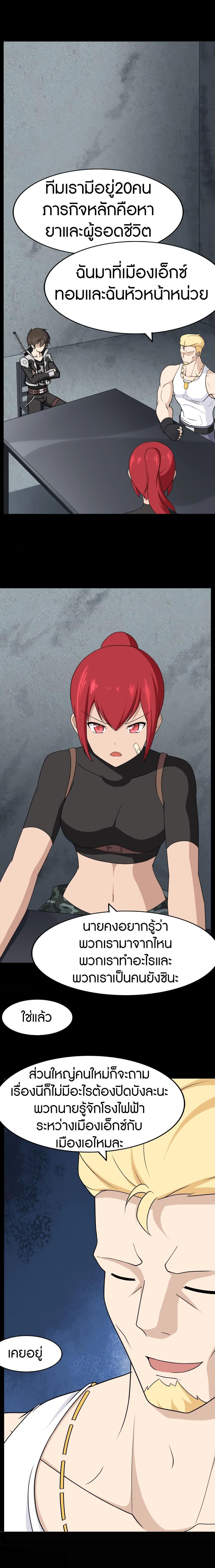 Manga-lc-com อ่านมังงะ อ่านการ์ตูน ออนไลน์ ฟรี My Girlfriend is a Zombie ตอนที่ 1 2 3 4 5 6 7 8 9 10 11 12 13 14 ฟรี ไม่มีโฆษณา Manga-lc - อ่าน มังงะ อ่าน การ์ตูน ออนไลน์ อ่านมังงะ ฟรี