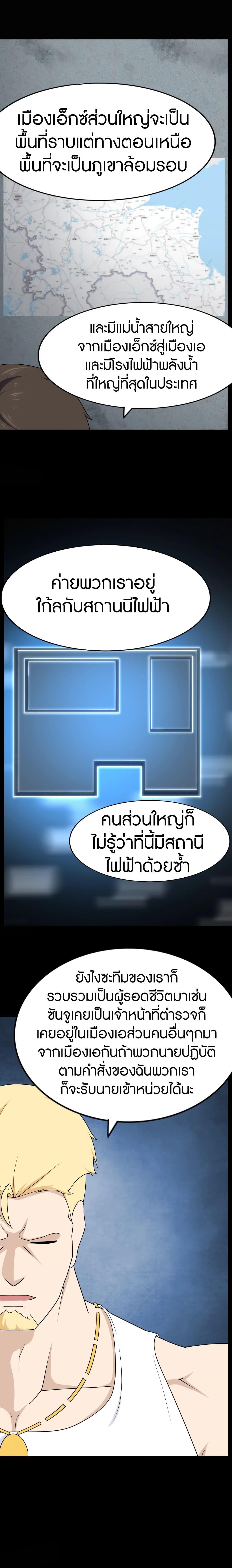 Manga-lc-com อ่านมังงะ อ่านการ์ตูน ออนไลน์ ฟรี My Girlfriend is a Zombie ตอนที่ 1 2 3 4 5 6 7 8 9 10 11 12 13 14 ฟรี ไม่มีโฆษณา Manga-lc - อ่าน มังงะ อ่าน การ์ตูน ออนไลน์ อ่านมังงะ ฟรี