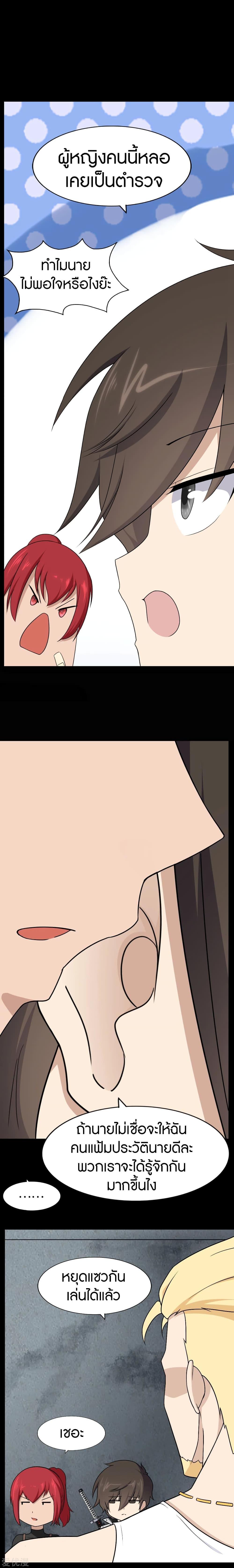 Manga-lc-com อ่านมังงะ อ่านการ์ตูน ออนไลน์ ฟรี My Girlfriend is a Zombie ตอนที่ 1 2 3 4 5 6 7 8 9 10 11 12 13 14 ฟรี ไม่มีโฆษณา Manga-lc - อ่าน มังงะ อ่าน การ์ตูน ออนไลน์ อ่านมังงะ ฟรี