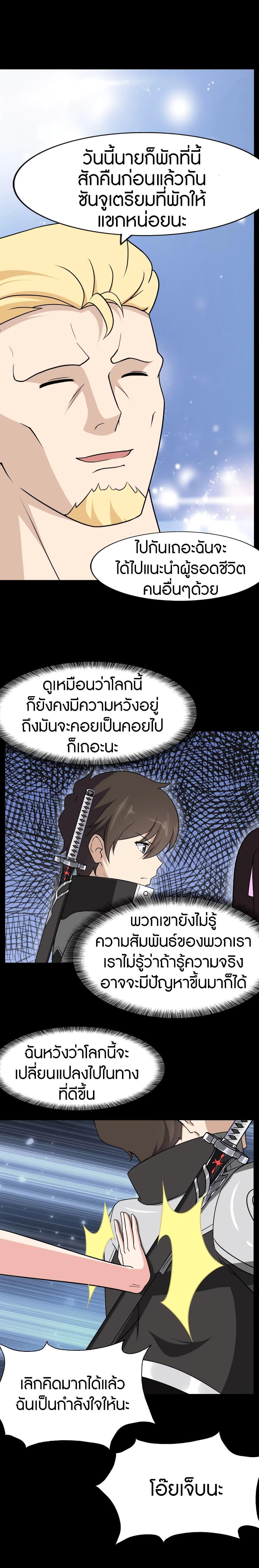 Manga-lc-com อ่านมังงะ อ่านการ์ตูน ออนไลน์ ฟรี My Girlfriend is a Zombie ตอนที่ 1 2 3 4 5 6 7 8 9 10 11 12 13 14 ฟรี ไม่มีโฆษณา Manga-lc - อ่าน มังงะ อ่าน การ์ตูน ออนไลน์ อ่านมังงะ ฟรี