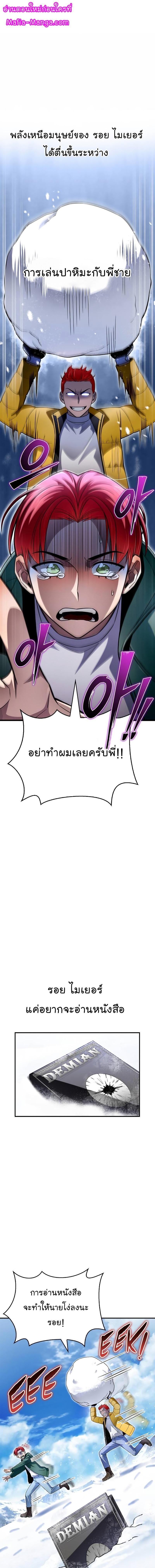 Manga-lc-com อ่านมังงะ อ่านการ์ตูน ออนไลน์ ฟรี Superhuman Battlefield ตอนที่ 1 2 3 4 5 6 7 8 9 10 11 12 13 14 ฟรี ไม่มีโฆษณา Manga-lc - อ่าน มังงะ อ่าน การ์ตูน ออนไลน์ อ่านมังงะ ฟรี