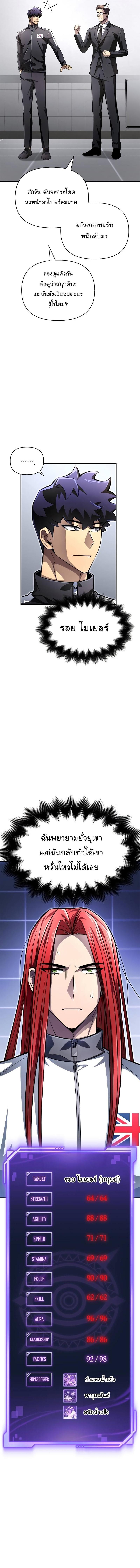 Manga-lc-com อ่านมังงะ อ่านการ์ตูน ออนไลน์ ฟรี Superhuman Battlefield ตอนที่ 1 2 3 4 5 6 7 8 9 10 11 12 13 14 ฟรี ไม่มีโฆษณา Manga-lc - อ่าน มังงะ อ่าน การ์ตูน ออนไลน์ อ่านมังงะ ฟรี