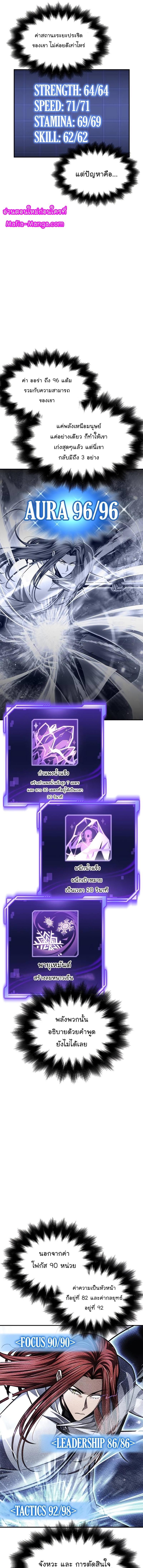 Manga-lc-com อ่านมังงะ อ่านการ์ตูน ออนไลน์ ฟรี Superhuman Battlefield ตอนที่ 1 2 3 4 5 6 7 8 9 10 11 12 13 14 ฟรี ไม่มีโฆษณา Manga-lc - อ่าน มังงะ อ่าน การ์ตูน ออนไลน์ อ่านมังงะ ฟรี