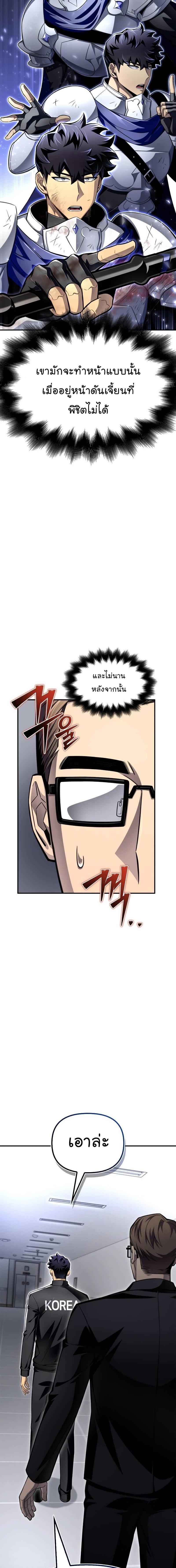 Manga-lc-com อ่านมังงะ อ่านการ์ตูน ออนไลน์ ฟรี Superhuman Battlefield ตอนที่ 1 2 3 4 5 6 7 8 9 10 11 12 13 14 ฟรี ไม่มีโฆษณา Manga-lc - อ่าน มังงะ อ่าน การ์ตูน ออนไลน์ อ่านมังงะ ฟรี