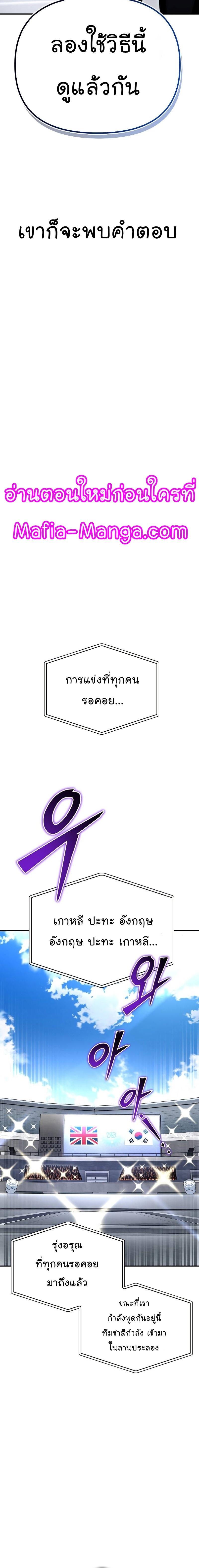 Manga-lc-com อ่านมังงะ อ่านการ์ตูน ออนไลน์ ฟรี Superhuman Battlefield ตอนที่ 1 2 3 4 5 6 7 8 9 10 11 12 13 14 ฟรี ไม่มีโฆษณา Manga-lc - อ่าน มังงะ อ่าน การ์ตูน ออนไลน์ อ่านมังงะ ฟรี