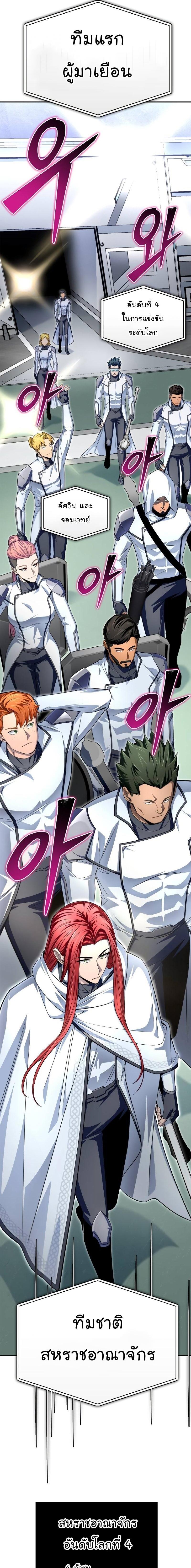 Manga-lc-com อ่านมังงะ อ่านการ์ตูน ออนไลน์ ฟรี Superhuman Battlefield ตอนที่ 1 2 3 4 5 6 7 8 9 10 11 12 13 14 ฟรี ไม่มีโฆษณา Manga-lc - อ่าน มังงะ อ่าน การ์ตูน ออนไลน์ อ่านมังงะ ฟรี