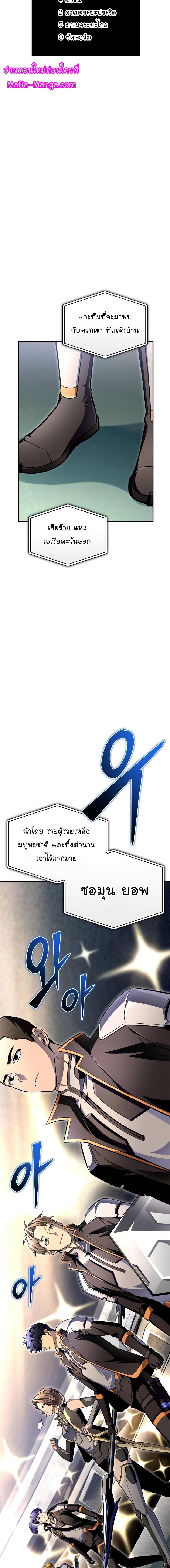 Manga-lc-com อ่านมังงะ อ่านการ์ตูน ออนไลน์ ฟรี Superhuman Battlefield ตอนที่ 1 2 3 4 5 6 7 8 9 10 11 12 13 14 ฟรี ไม่มีโฆษณา Manga-lc - อ่าน มังงะ อ่าน การ์ตูน ออนไลน์ อ่านมังงะ ฟรี