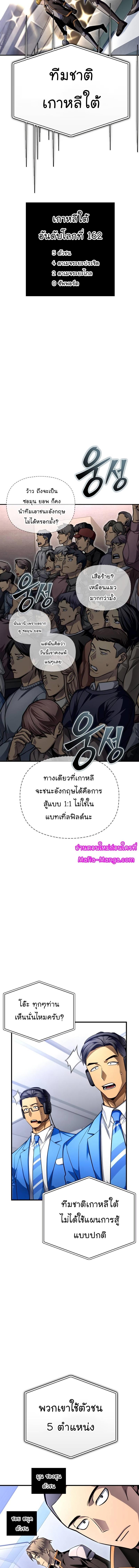 Manga-lc-com อ่านมังงะ อ่านการ์ตูน ออนไลน์ ฟรี Superhuman Battlefield ตอนที่ 1 2 3 4 5 6 7 8 9 10 11 12 13 14 ฟรี ไม่มีโฆษณา Manga-lc - อ่าน มังงะ อ่าน การ์ตูน ออนไลน์ อ่านมังงะ ฟรี