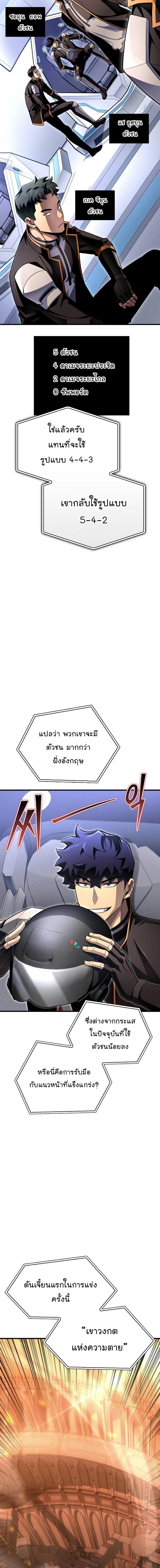 Manga-lc-com อ่านมังงะ อ่านการ์ตูน ออนไลน์ ฟรี Superhuman Battlefield ตอนที่ 1 2 3 4 5 6 7 8 9 10 11 12 13 14 ฟรี ไม่มีโฆษณา Manga-lc - อ่าน มังงะ อ่าน การ์ตูน ออนไลน์ อ่านมังงะ ฟรี