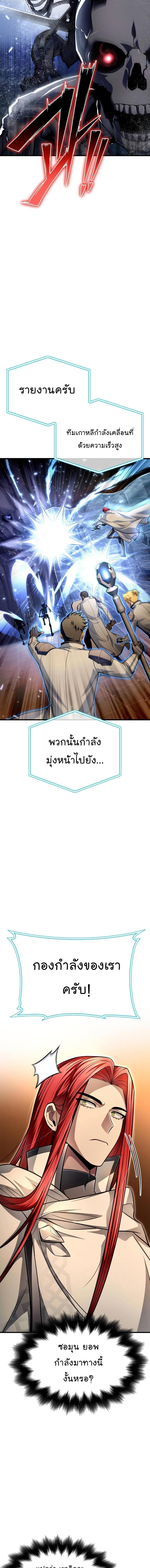 Manga-lc-com อ่านมังงะ อ่านการ์ตูน ออนไลน์ ฟรี Superhuman Battlefield ตอนที่ 1 2 3 4 5 6 7 8 9 10 11 12 13 14 ฟรี ไม่มีโฆษณา Manga-lc - อ่าน มังงะ อ่าน การ์ตูน ออนไลน์ อ่านมังงะ ฟรี