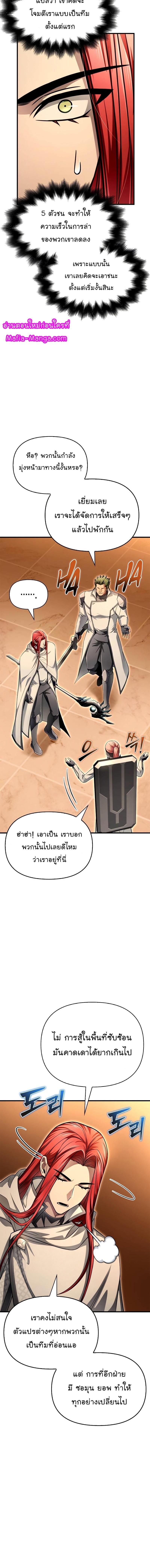 Manga-lc-com อ่านมังงะ อ่านการ์ตูน ออนไลน์ ฟรี Superhuman Battlefield ตอนที่ 1 2 3 4 5 6 7 8 9 10 11 12 13 14 ฟรี ไม่มีโฆษณา Manga-lc - อ่าน มังงะ อ่าน การ์ตูน ออนไลน์ อ่านมังงะ ฟรี