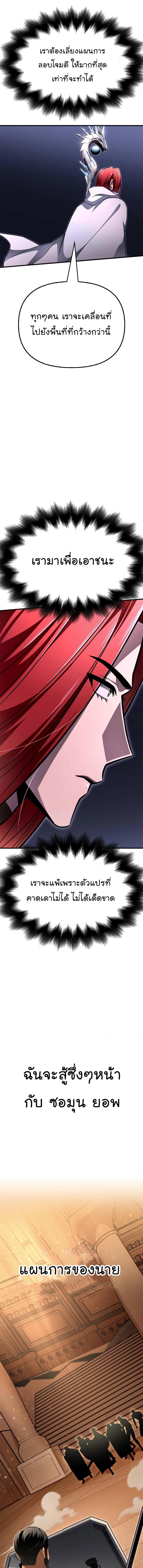 Manga-lc-com อ่านมังงะ อ่านการ์ตูน ออนไลน์ ฟรี Superhuman Battlefield ตอนที่ 1 2 3 4 5 6 7 8 9 10 11 12 13 14 ฟรี ไม่มีโฆษณา Manga-lc - อ่าน มังงะ อ่าน การ์ตูน ออนไลน์ อ่านมังงะ ฟรี