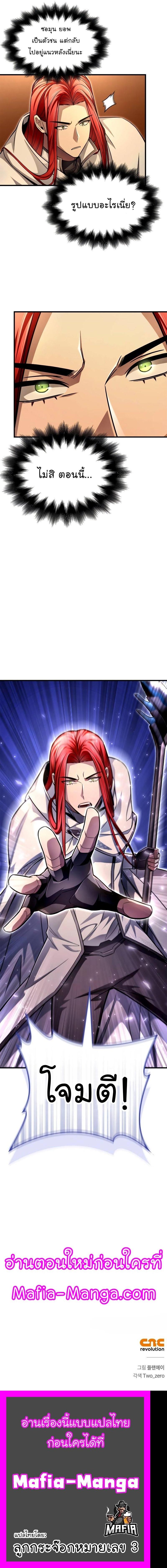 Manga-lc-com อ่านมังงะ อ่านการ์ตูน ออนไลน์ ฟรี Superhuman Battlefield ตอนที่ 1 2 3 4 5 6 7 8 9 10 11 12 13 14 ฟรี ไม่มีโฆษณา Manga-lc - อ่าน มังงะ อ่าน การ์ตูน ออนไลน์ อ่านมังงะ ฟรี