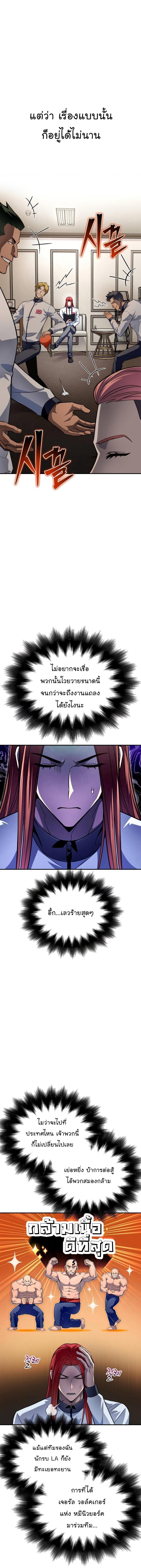 Manga-lc-com อ่านมังงะ อ่านการ์ตูน ออนไลน์ ฟรี Superhuman Battlefield ตอนที่ 1 2 3 4 5 6 7 8 9 10 11 12 13 14 ฟรี ไม่มีโฆษณา Manga-lc - อ่าน มังงะ อ่าน การ์ตูน ออนไลน์ อ่านมังงะ ฟรี