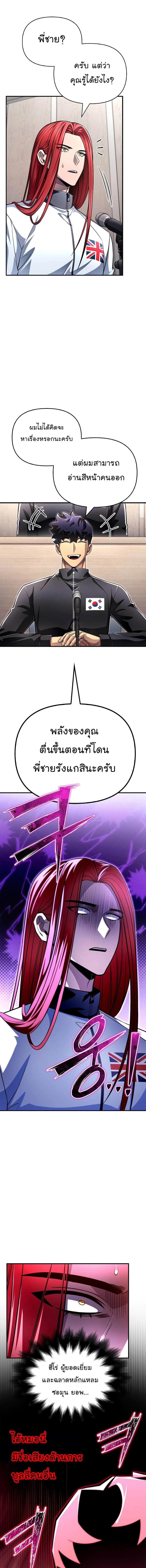 Manga-lc-com อ่านมังงะ อ่านการ์ตูน ออนไลน์ ฟรี Superhuman Battlefield ตอนที่ 1 2 3 4 5 6 7 8 9 10 11 12 13 14 ฟรี ไม่มีโฆษณา Manga-lc - อ่าน มังงะ อ่าน การ์ตูน ออนไลน์ อ่านมังงะ ฟรี