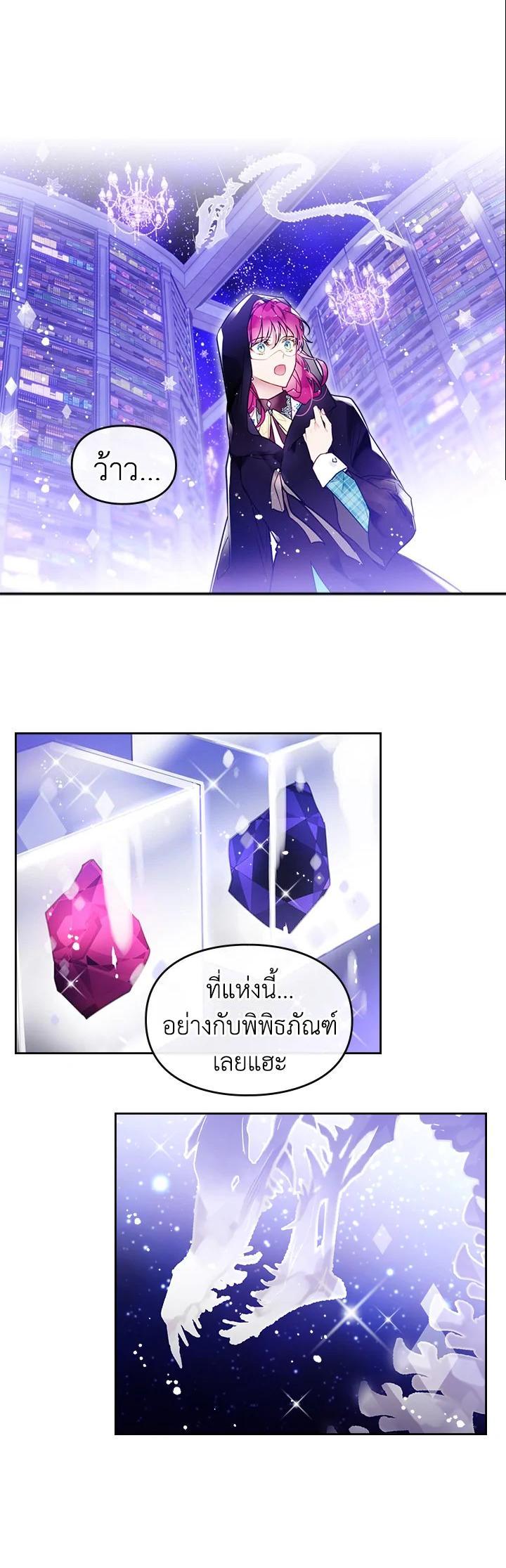 Manga-lc-com อ่านมังงะ อ่านการ์ตูน ออนไลน์ ฟรี Death Is The Only Ending For The Villainess ตอนที่ 1 2 3 4 5 6 7 8 9 10 11 12 13 14 ฟรี ไม่มีโฆษณา Manga-lc - อ่าน มังงะ อ่าน การ์ตูน ออนไลน์ อ่านมังงะ ฟรี