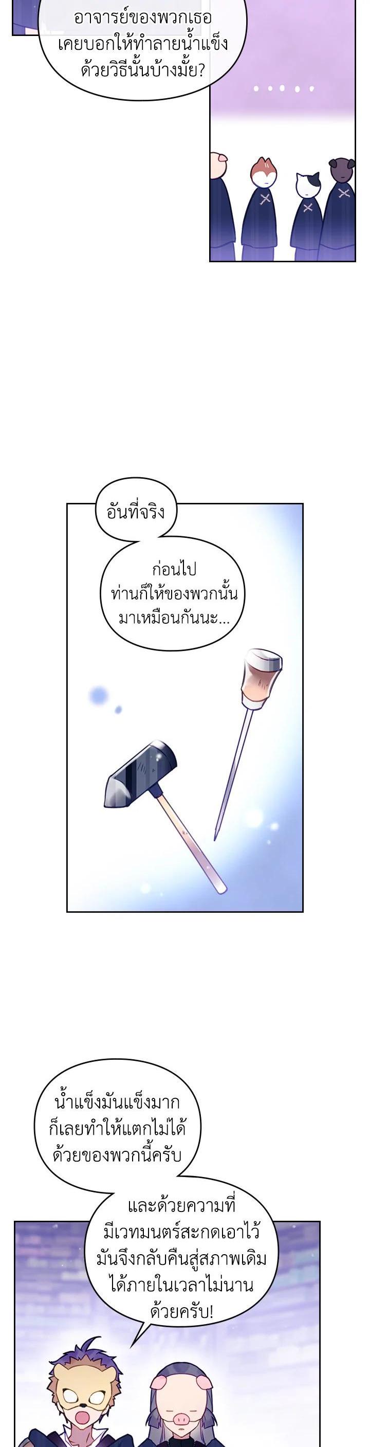 Manga-lc-com อ่านมังงะ อ่านการ์ตูน ออนไลน์ ฟรี Death Is The Only Ending For The Villainess ตอนที่ 1 2 3 4 5 6 7 8 9 10 11 12 13 14 ฟรี ไม่มีโฆษณา Manga-lc - อ่าน มังงะ อ่าน การ์ตูน ออนไลน์ อ่านมังงะ ฟรี