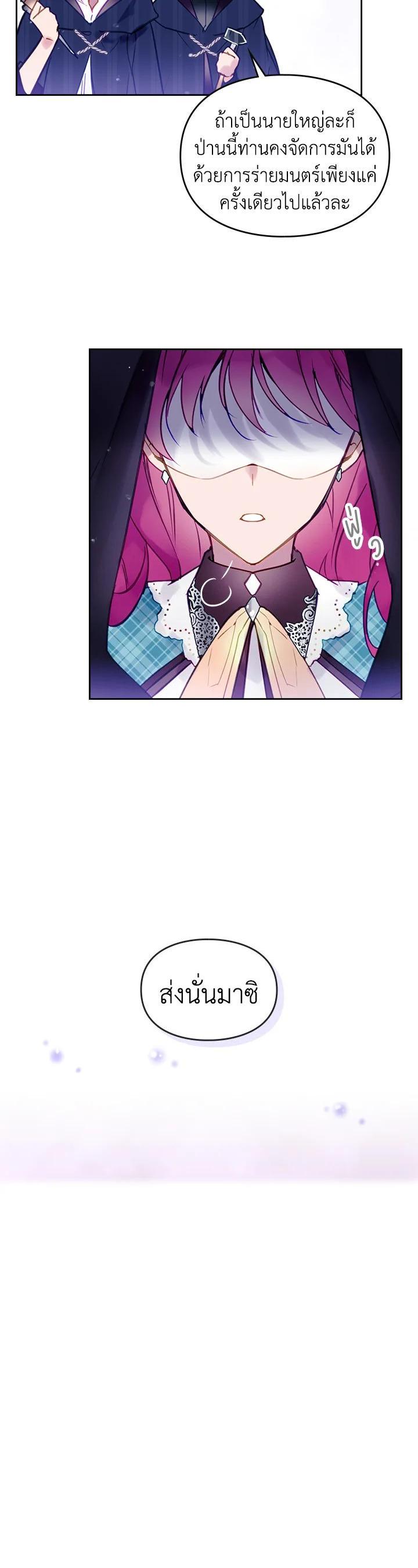 Manga-lc-com อ่านมังงะ อ่านการ์ตูน ออนไลน์ ฟรี Death Is The Only Ending For The Villainess ตอนที่ 1 2 3 4 5 6 7 8 9 10 11 12 13 14 ฟรี ไม่มีโฆษณา Manga-lc - อ่าน มังงะ อ่าน การ์ตูน ออนไลน์ อ่านมังงะ ฟรี