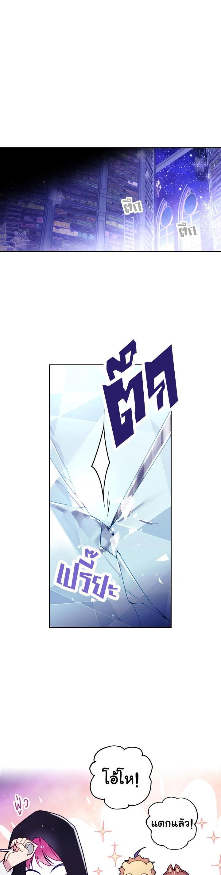 Manga-lc-com อ่านมังงะ อ่านการ์ตูน ออนไลน์ ฟรี Death Is The Only Ending For The Villainess ตอนที่ 1 2 3 4 5 6 7 8 9 10 11 12 13 14 ฟรี ไม่มีโฆษณา Manga-lc - อ่าน มังงะ อ่าน การ์ตูน ออนไลน์ อ่านมังงะ ฟรี