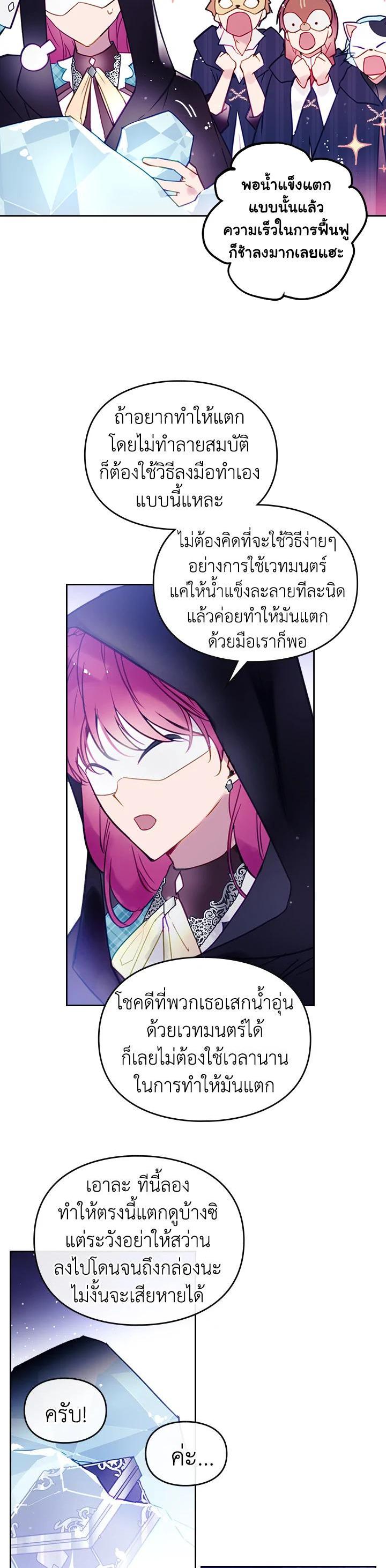 Manga-lc-com อ่านมังงะ อ่านการ์ตูน ออนไลน์ ฟรี Death Is The Only Ending For The Villainess ตอนที่ 1 2 3 4 5 6 7 8 9 10 11 12 13 14 ฟรี ไม่มีโฆษณา Manga-lc - อ่าน มังงะ อ่าน การ์ตูน ออนไลน์ อ่านมังงะ ฟรี