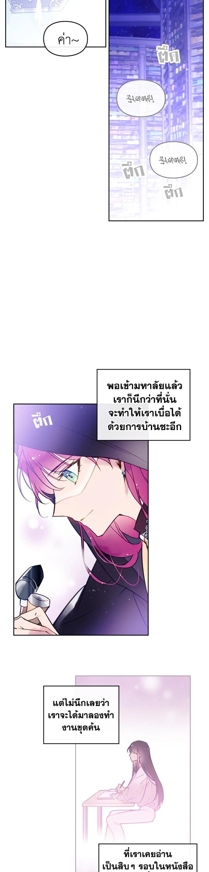 Manga-lc-com อ่านมังงะ อ่านการ์ตูน ออนไลน์ ฟรี Death Is The Only Ending For The Villainess ตอนที่ 1 2 3 4 5 6 7 8 9 10 11 12 13 14 ฟรี ไม่มีโฆษณา Manga-lc - อ่าน มังงะ อ่าน การ์ตูน ออนไลน์ อ่านมังงะ ฟรี