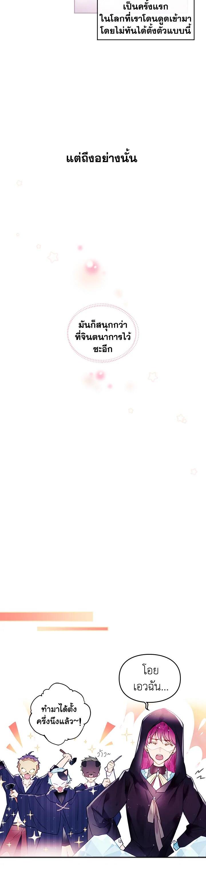 Manga-lc-com อ่านมังงะ อ่านการ์ตูน ออนไลน์ ฟรี Death Is The Only Ending For The Villainess ตอนที่ 1 2 3 4 5 6 7 8 9 10 11 12 13 14 ฟรี ไม่มีโฆษณา Manga-lc - อ่าน มังงะ อ่าน การ์ตูน ออนไลน์ อ่านมังงะ ฟรี