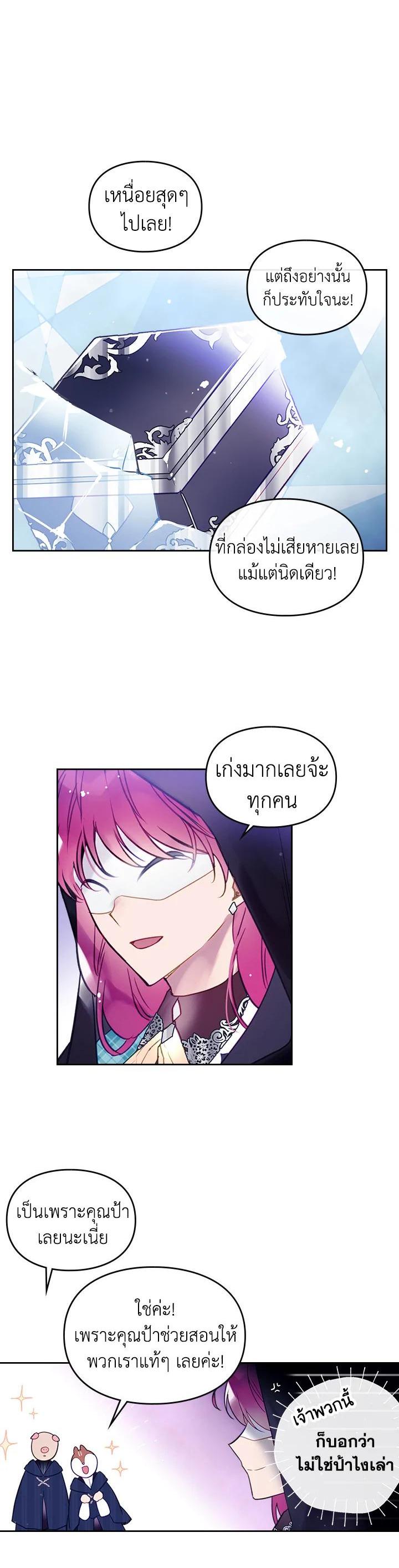 Manga-lc-com อ่านมังงะ อ่านการ์ตูน ออนไลน์ ฟรี Death Is The Only Ending For The Villainess ตอนที่ 1 2 3 4 5 6 7 8 9 10 11 12 13 14 ฟรี ไม่มีโฆษณา Manga-lc - อ่าน มังงะ อ่าน การ์ตูน ออนไลน์ อ่านมังงะ ฟรี