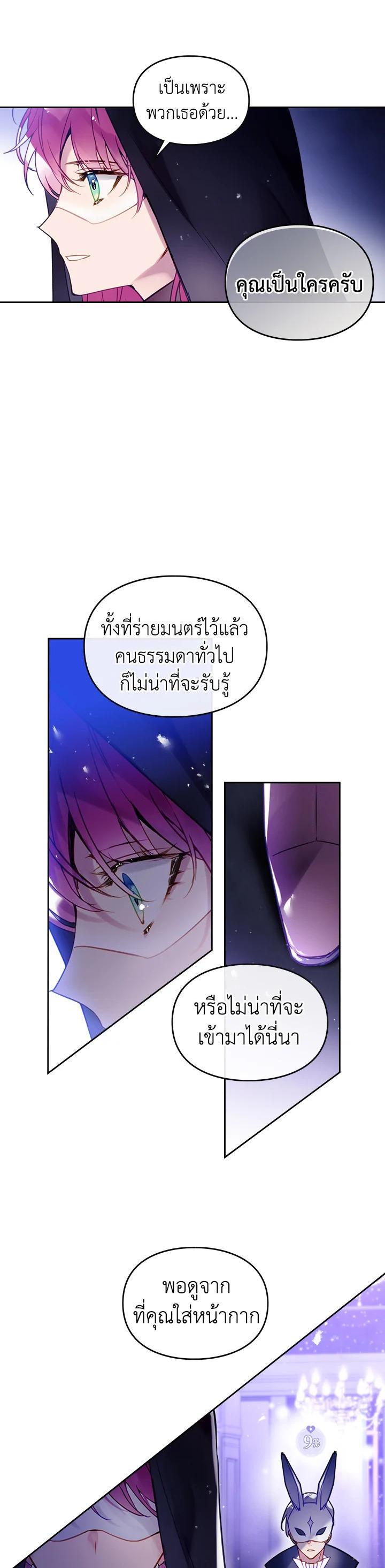Manga-lc-com อ่านมังงะ อ่านการ์ตูน ออนไลน์ ฟรี Death Is The Only Ending For The Villainess ตอนที่ 1 2 3 4 5 6 7 8 9 10 11 12 13 14 ฟรี ไม่มีโฆษณา Manga-lc - อ่าน มังงะ อ่าน การ์ตูน ออนไลน์ อ่านมังงะ ฟรี