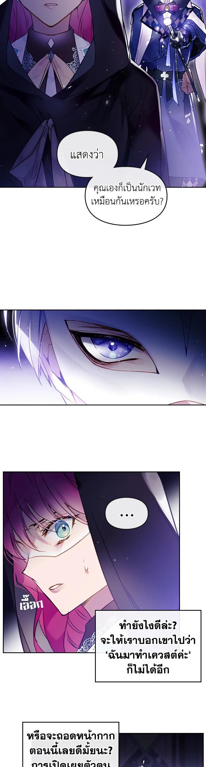 Manga-lc-com อ่านมังงะ อ่านการ์ตูน ออนไลน์ ฟรี Death Is The Only Ending For The Villainess ตอนที่ 1 2 3 4 5 6 7 8 9 10 11 12 13 14 ฟรี ไม่มีโฆษณา Manga-lc - อ่าน มังงะ อ่าน การ์ตูน ออนไลน์ อ่านมังงะ ฟรี