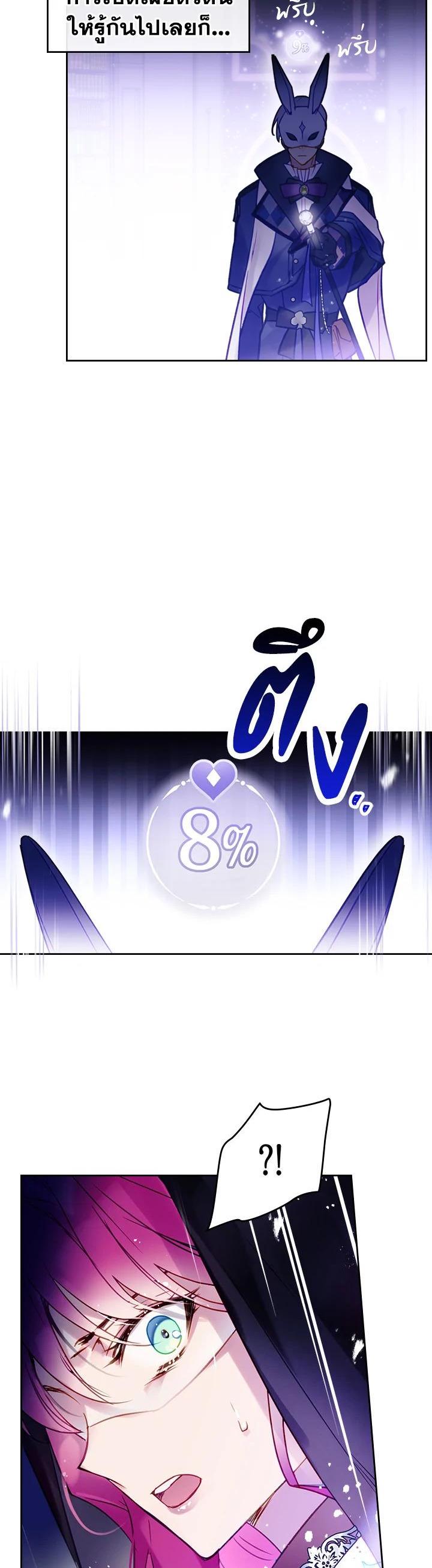 Manga-lc-com อ่านมังงะ อ่านการ์ตูน ออนไลน์ ฟรี Death Is The Only Ending For The Villainess ตอนที่ 1 2 3 4 5 6 7 8 9 10 11 12 13 14 ฟรี ไม่มีโฆษณา Manga-lc - อ่าน มังงะ อ่าน การ์ตูน ออนไลน์ อ่านมังงะ ฟรี