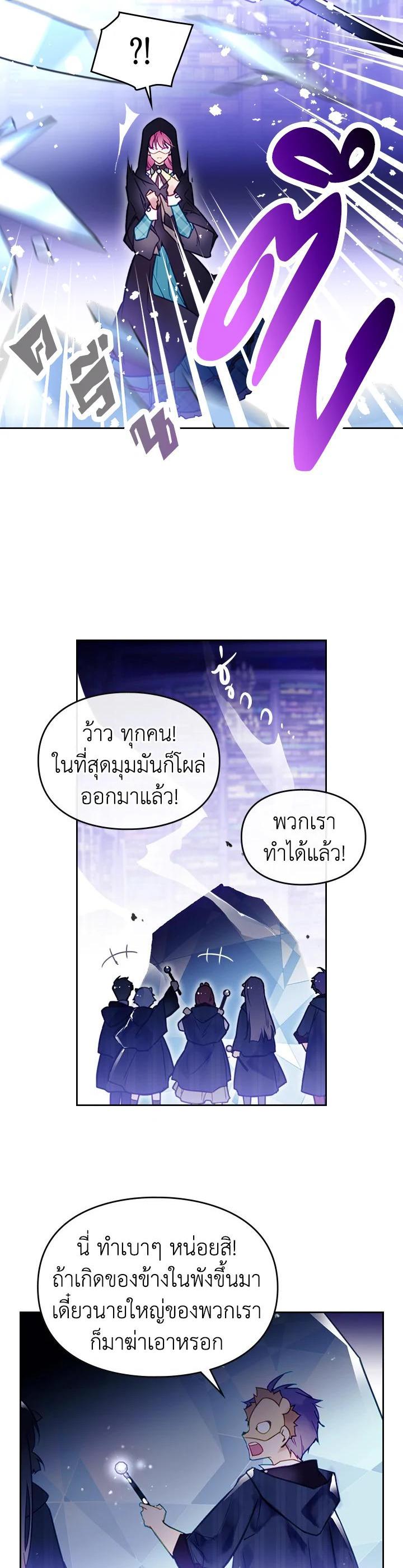 Manga-lc-com อ่านมังงะ อ่านการ์ตูน ออนไลน์ ฟรี Death Is The Only Ending For The Villainess ตอนที่ 1 2 3 4 5 6 7 8 9 10 11 12 13 14 ฟรี ไม่มีโฆษณา Manga-lc - อ่าน มังงะ อ่าน การ์ตูน ออนไลน์ อ่านมังงะ ฟรี