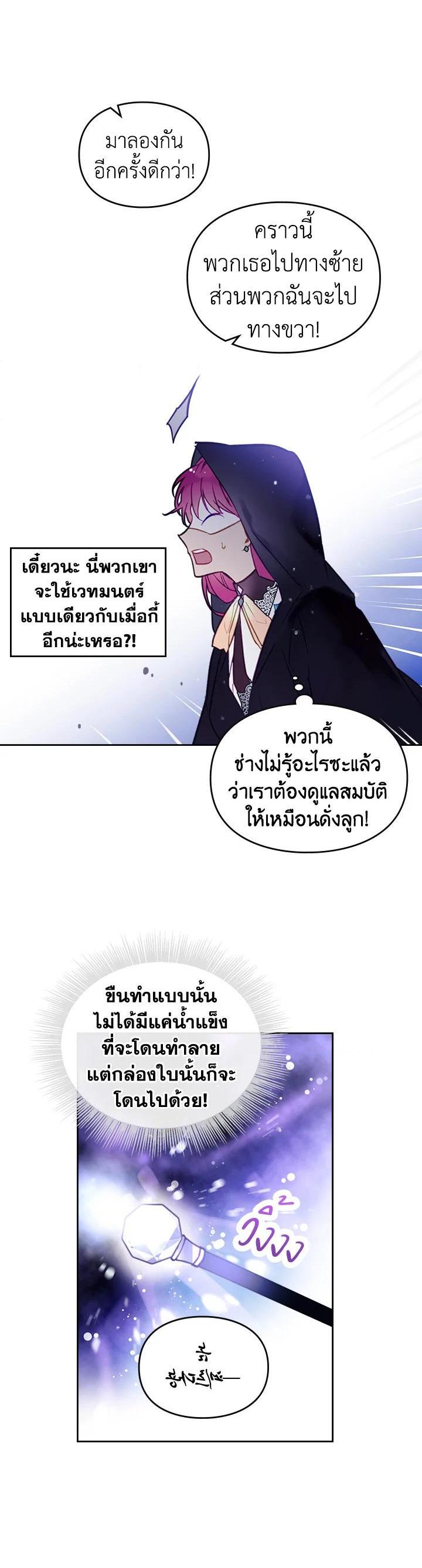 Manga-lc-com อ่านมังงะ อ่านการ์ตูน ออนไลน์ ฟรี Death Is The Only Ending For The Villainess ตอนที่ 1 2 3 4 5 6 7 8 9 10 11 12 13 14 ฟรี ไม่มีโฆษณา Manga-lc - อ่าน มังงะ อ่าน การ์ตูน ออนไลน์ อ่านมังงะ ฟรี